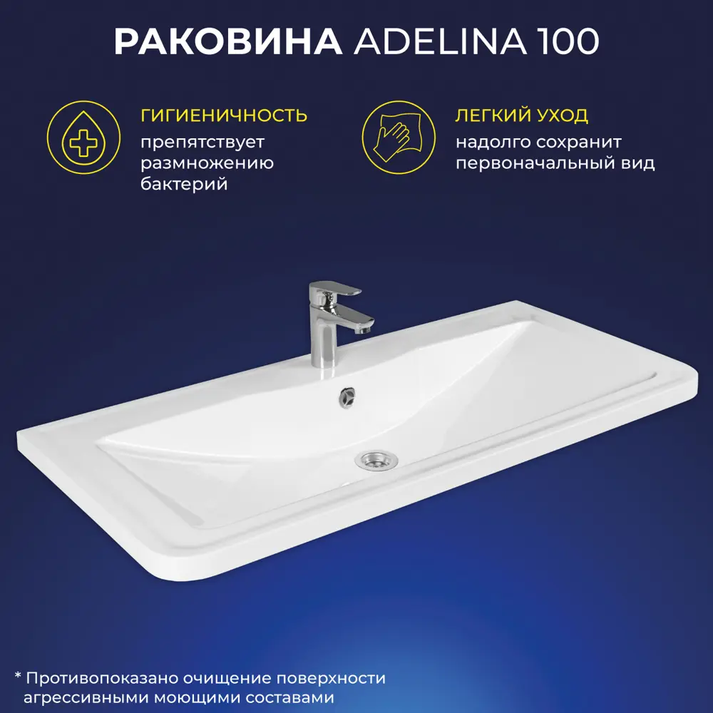 Фото 4 Раковина для ванной Итана Adelina Фото 4 Раковина для ванной Итана Adelina