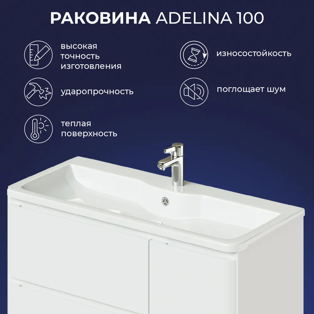 Фото 3 Раковина для ванной Итана Adelina Фото 3 Раковина для ванной Итана Adelina
