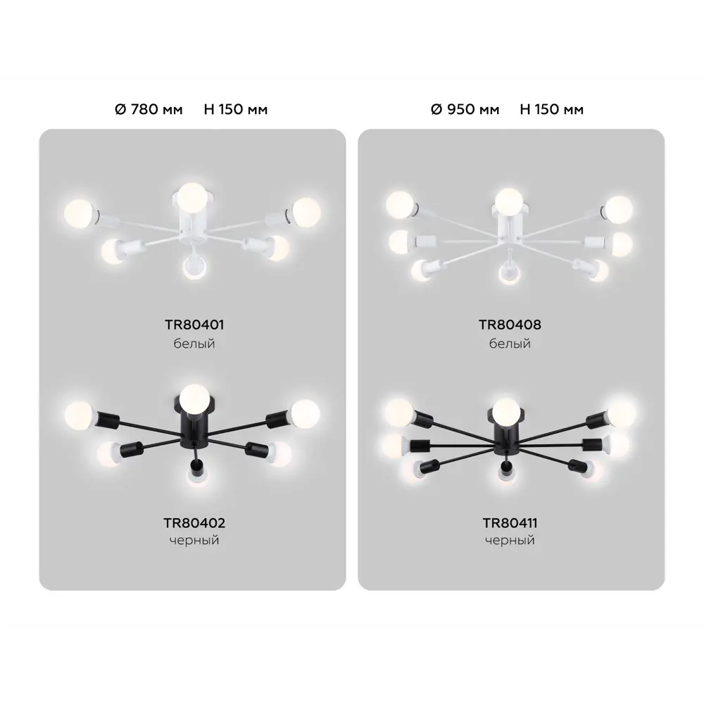 Фото 14 Люстра потолочная светодиодная Ambrella light Tr80408 18 м² нейтральный белый свет цвет белый Фото 14 Люстра потолочная светодиодная Ambrella light Tr80408 18 м² нейтральный белый свет цвет белый