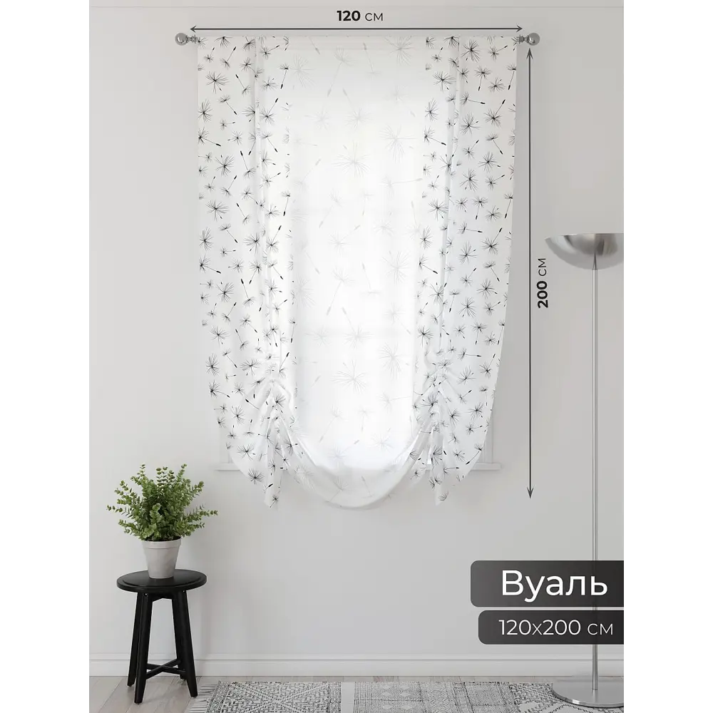 Фото 2 Тюль Comfy Way 150x200 см 2 шт Фартос 129 CW514129-200 цвет белый Фото 2 Тюль Comfy Way 150x200 см 2 шт Фартос 129 CW514129-200 цвет белый