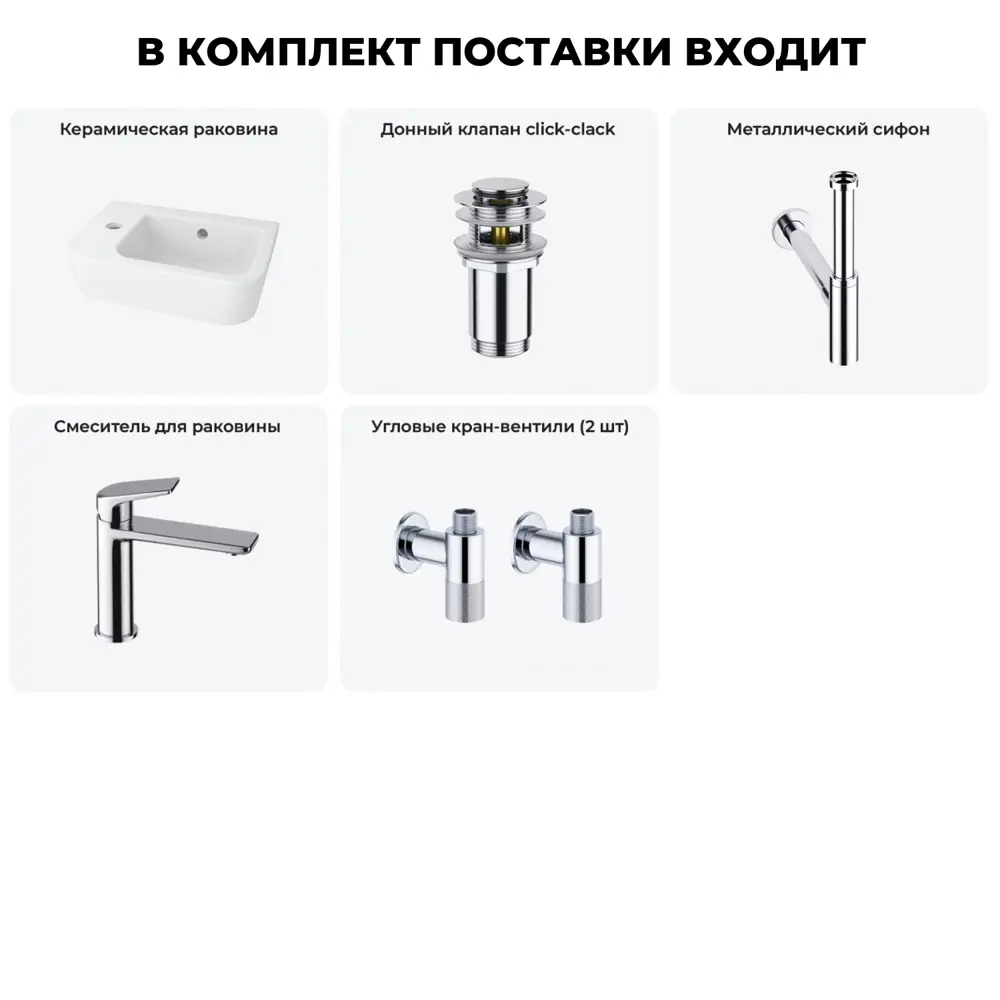Фото 10 Мини-раковина для ванной или туалета Lavinia boho 20217321R 37см Фото 10 Мини-раковина для ванной или туалета Lavinia boho 20217321R 37см