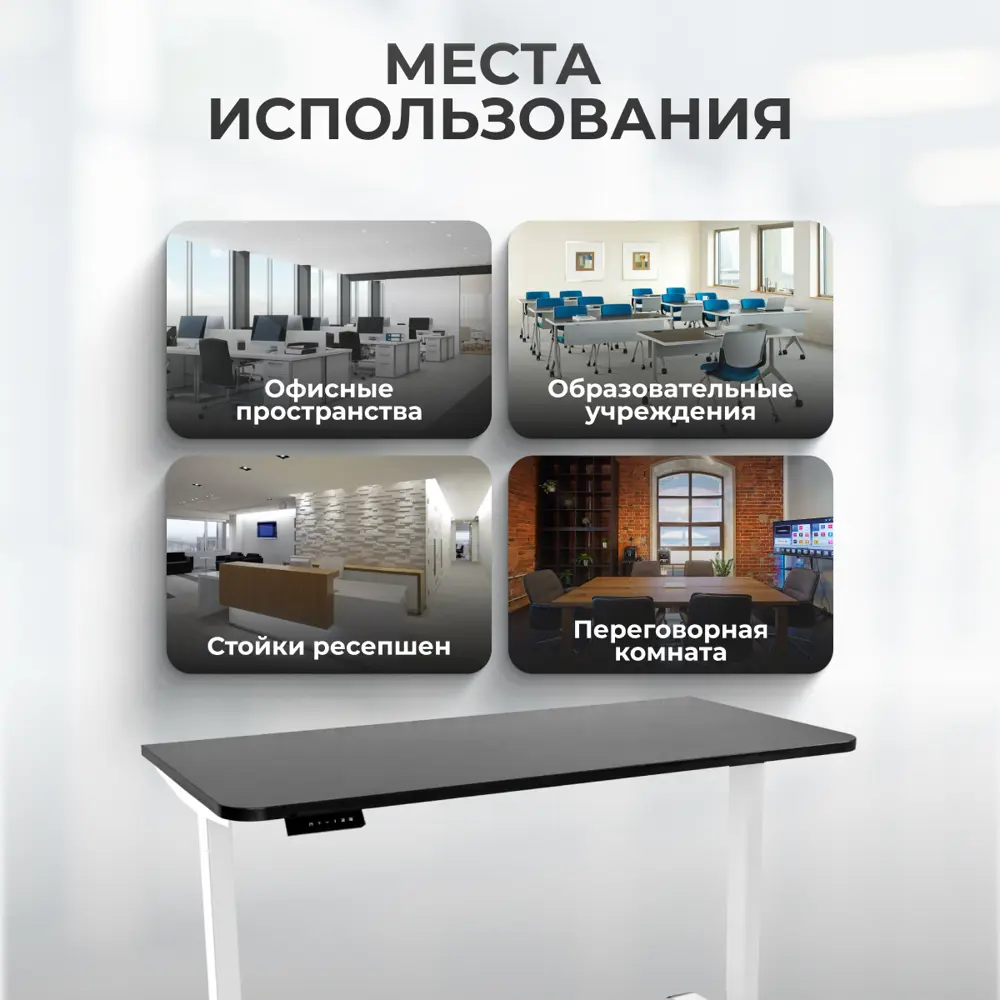Фото 8 Игровой компьютерный стол Luxalto 34270 140x114x70 см лдсп цвет белый, черный Фото 8 Игровой компьютерный стол Luxalto 34270 140x114x70 см лдсп цвет белый, черный