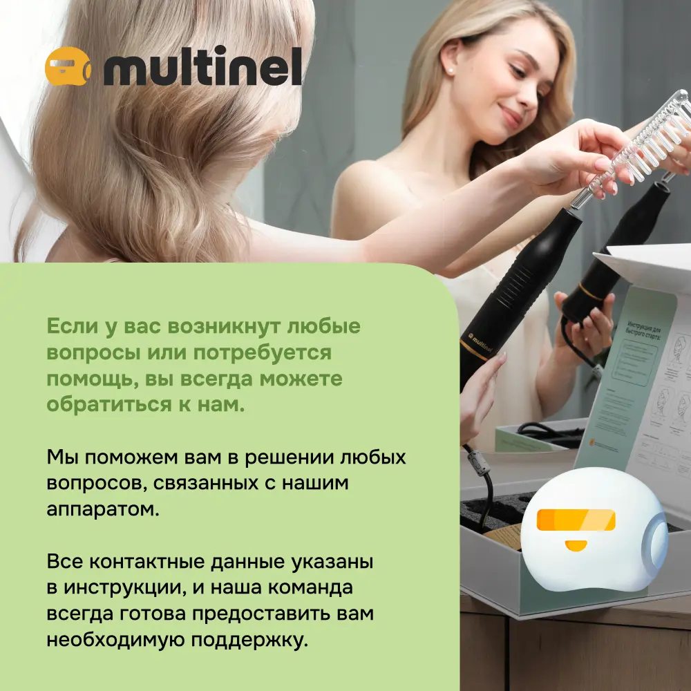 Фото 12 Дарсонваль Multinel Pulse цвет черный/золотой Фото 12 Дарсонваль Multinel Pulse цвет черный/золотой