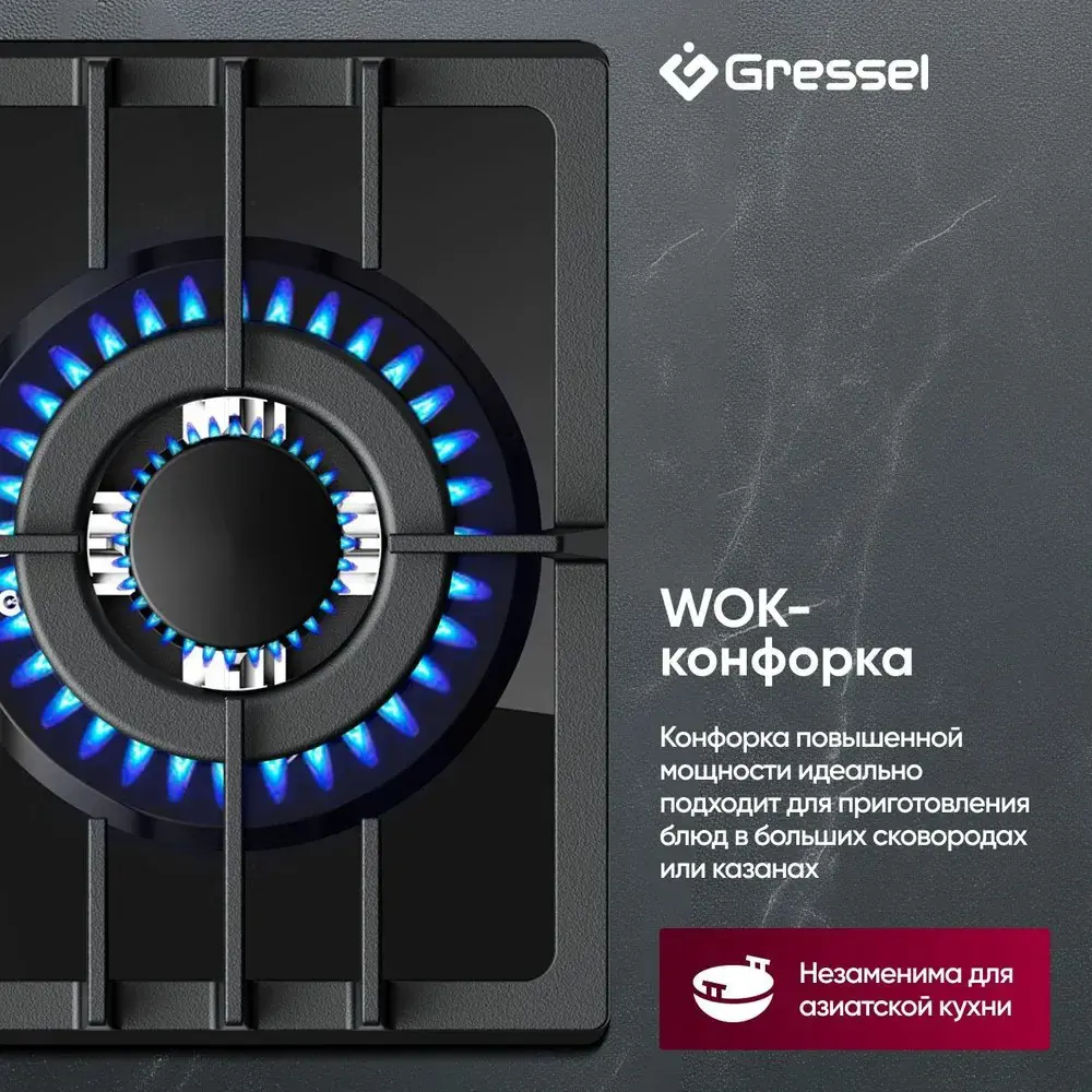 Фото 3 Газовая варочная панель Gressel U30H20S001 29.5 см 2 конфорки цвет черный Фото 3 Газовая варочная панель Gressel U30H20S001 29.5 см 2 конфорки цвет черный