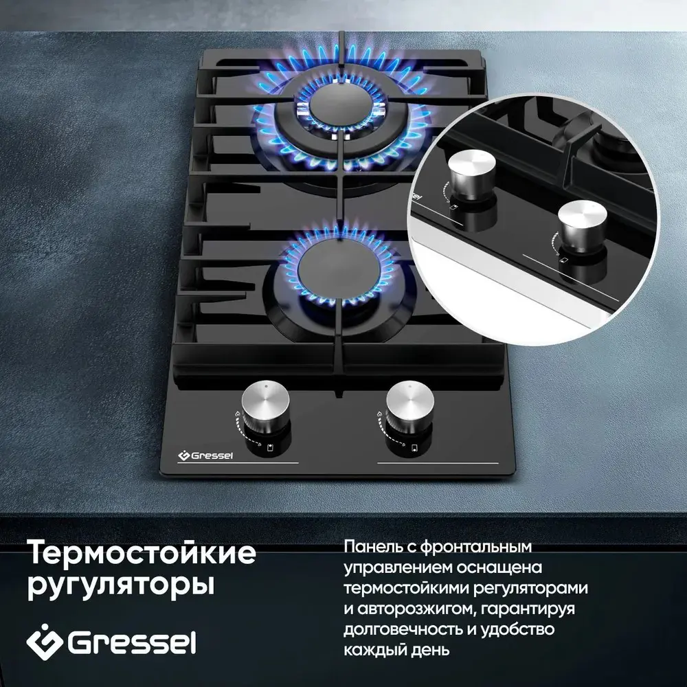 Фото 6 Газовая варочная панель Gressel U30H20S001 29.5 см 2 конфорки цвет черный Фото 6 Газовая варочная панель Gressel U30H20S001 29.5 см 2 конфорки цвет черный