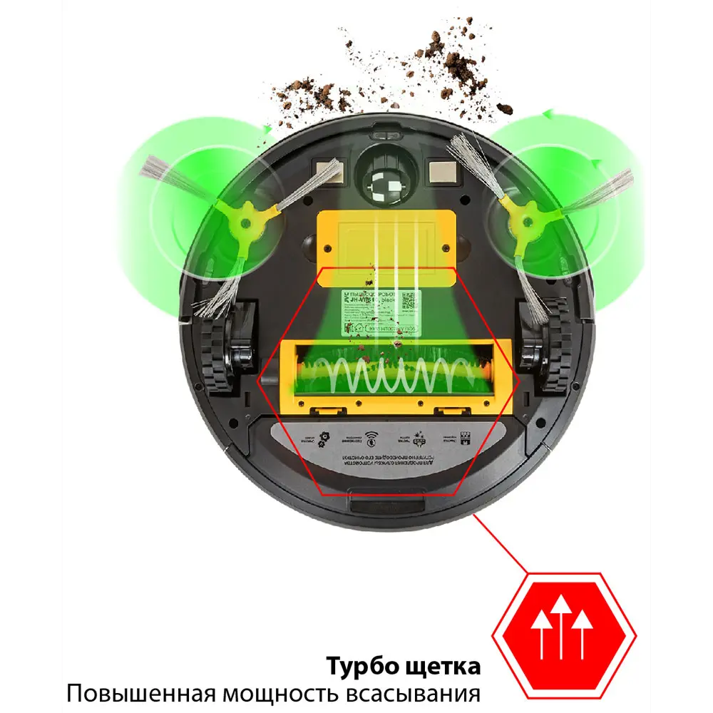 Фото 5 Робот-пылесос с влажной уборкой Jvc 494189 25 Вт 0.5 л цвет черный Фото 5 Робот-пылесос с влажной уборкой Jvc 494189 25 Вт 0.5 л цвет черный