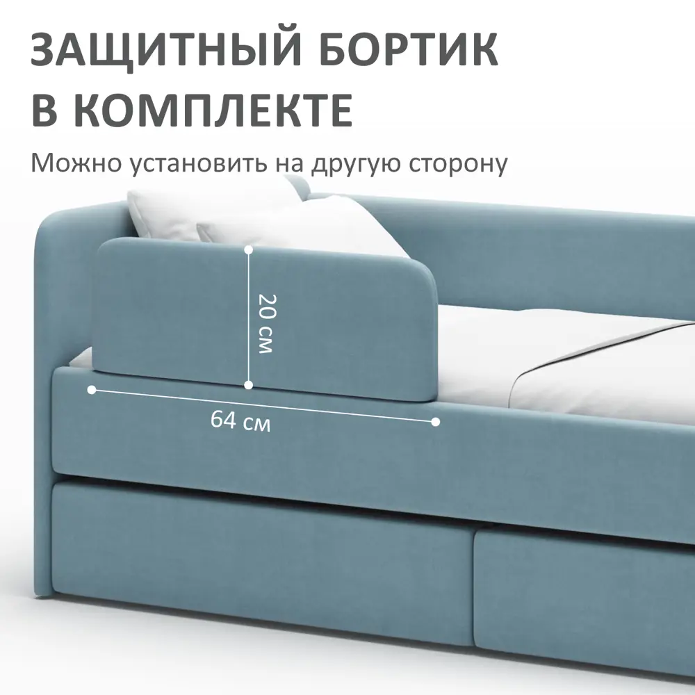 Фото 8 Кровать Romack Donny2 77x60.5x70 см ДСП цвет голубой Фото 8 Кровать Romack Donny2 77x60.5x70 см ДСП цвет голубой