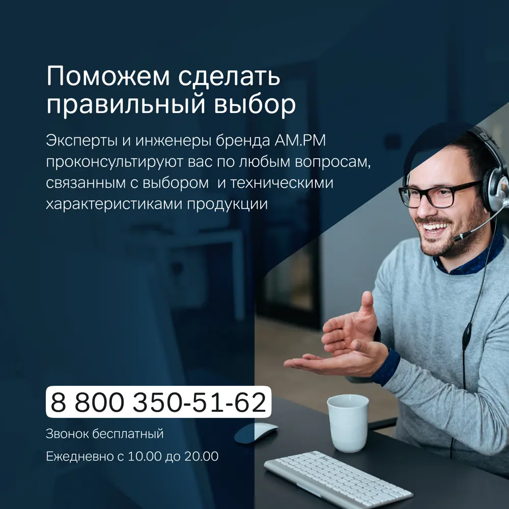 Фото 8 Тумба с раковиной Am.pm M90-FHX0752HF-WCC0752WG подвесная 75 см 2 ящика цвет орех Фото 8 Тумба с раковиной Am.pm M90-FHX0752HF-WCC0752WG подвесная 75 см 2 ящика цвет орех