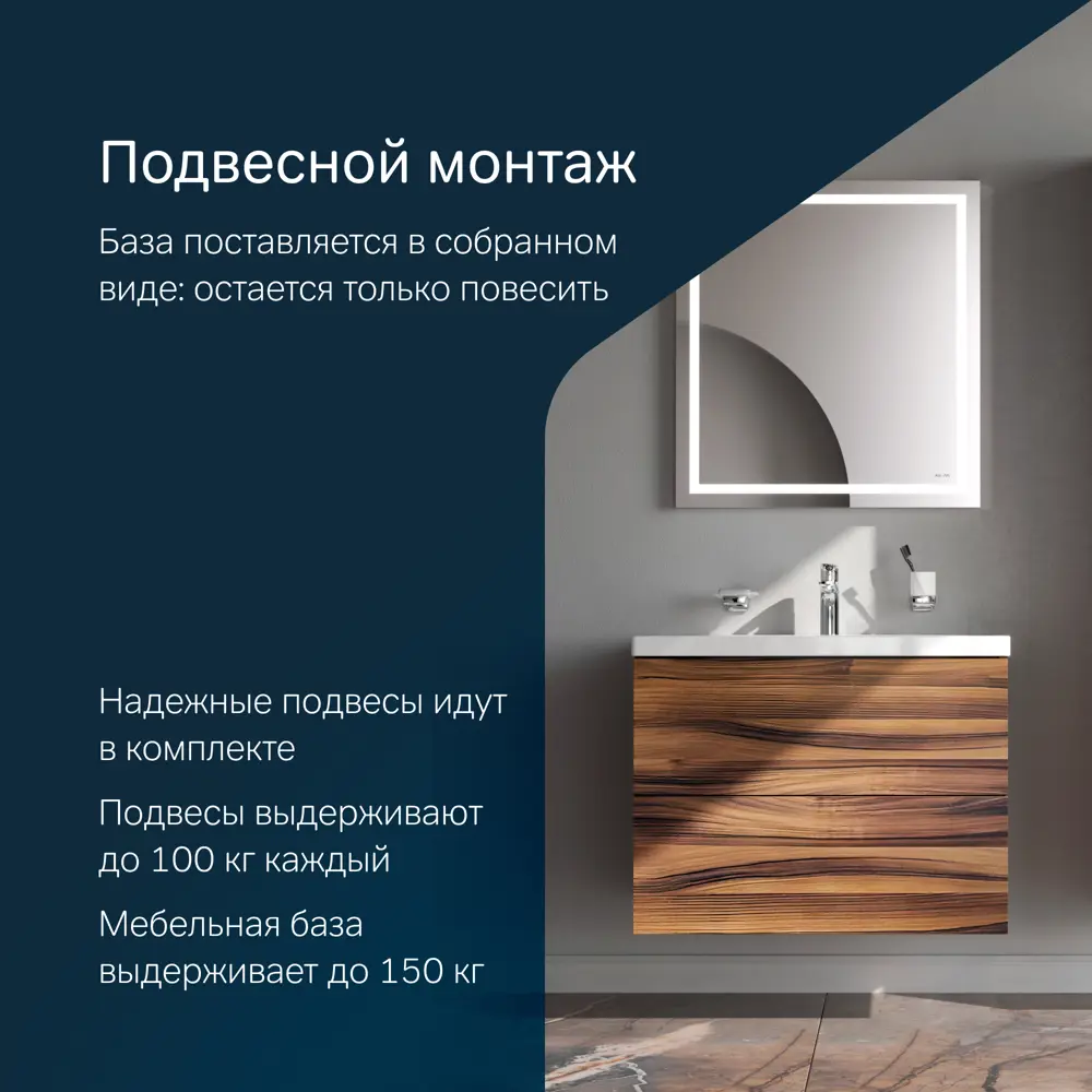 Фото 7 Тумба с раковиной Am.pm M90-FHX0752HF-WCC0752WG подвесная 75 см 2 ящика цвет орех Фото 7 Тумба с раковиной Am.pm M90-FHX0752HF-WCC0752WG подвесная 75 см 2 ящика цвет орех