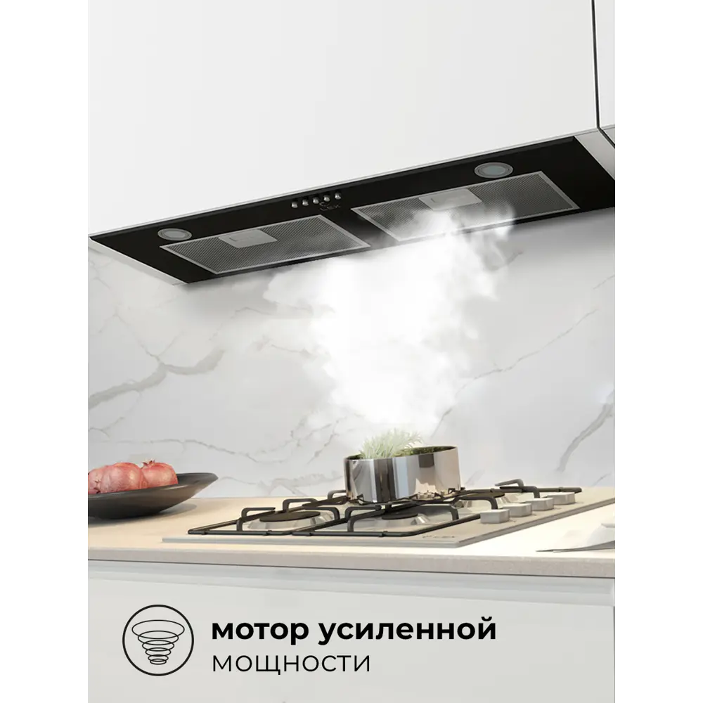 Фото 19 Вытяжка Lex GS Bloc P 900 Black 90 см цвет черный Фото 19 Вытяжка Lex GS Bloc P 900 Black 90 см цвет черный