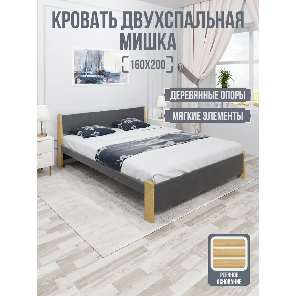 Фото Кровать Solarius Мишка реечное основание 170 x 80 x 210 см дерево цвет темно-серый;лакированный Фото Кровать Solarius Мишка реечное основание 170 x 80 x 210 см дерево цвет темно-серый;лакированный