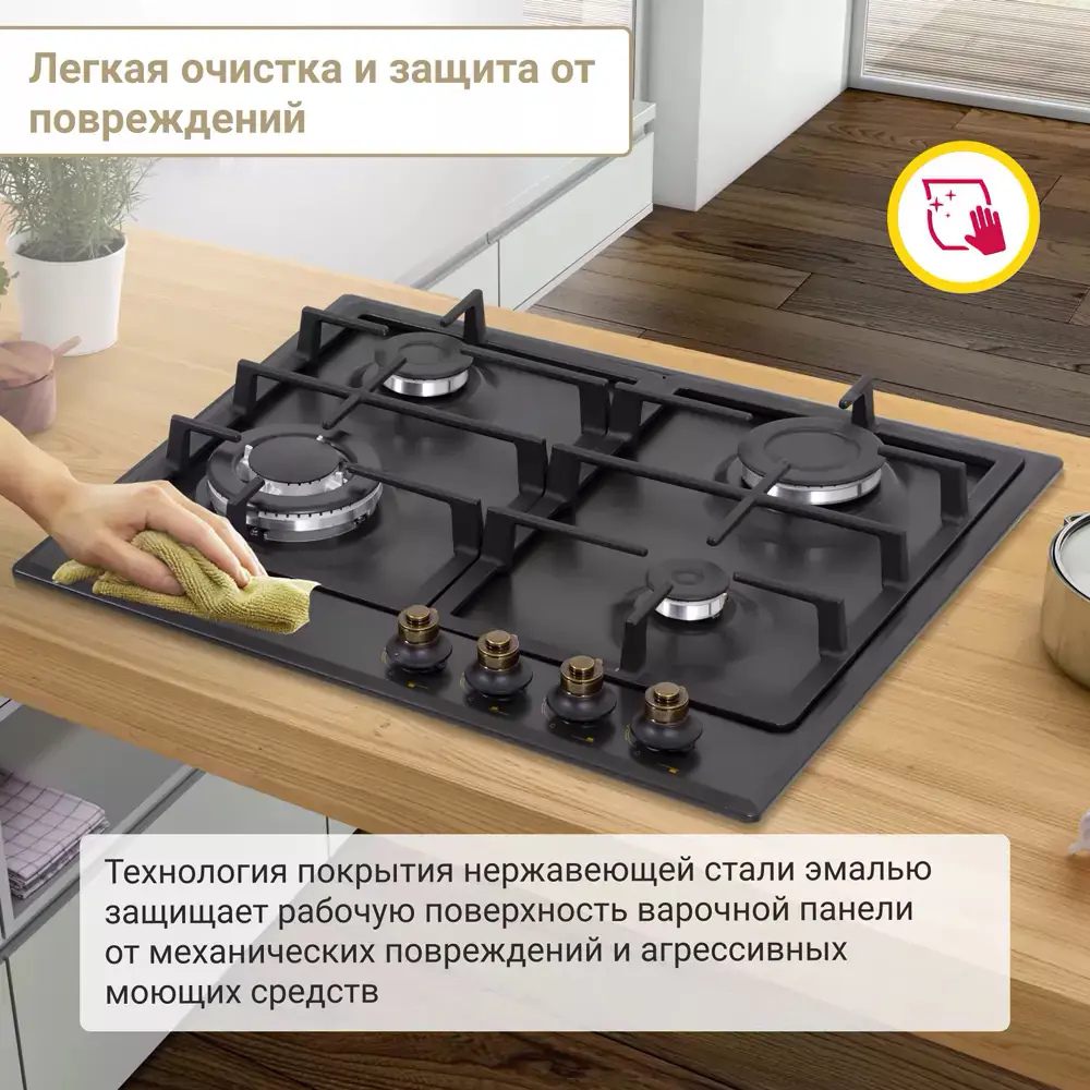 Фото 11 Газовая варочная панель Simfer H 60 V 41 L 517 58 см 4 конфорки цвет антрацит