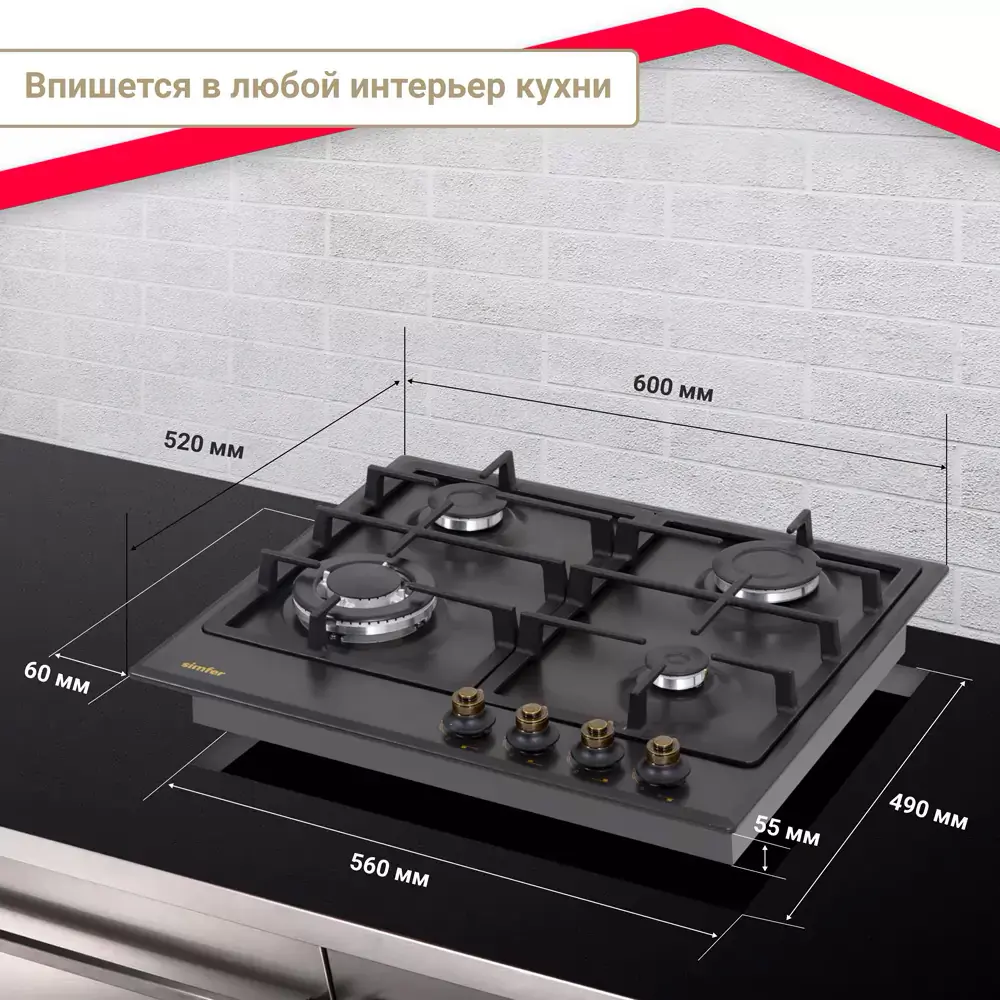 Фото 13 Газовая варочная панель Simfer H 60 V 41 L 517 58 см 4 конфорки цвет антрацит