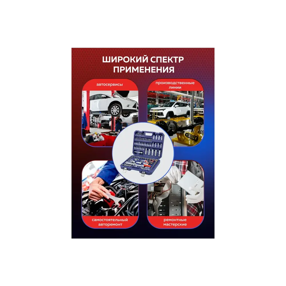 Фото 4 Набор инструментов Yataforce YF-41092-5, 109 предметов Фото 4 Набор инструментов Yataforce YF-41092-5, 109 предметов