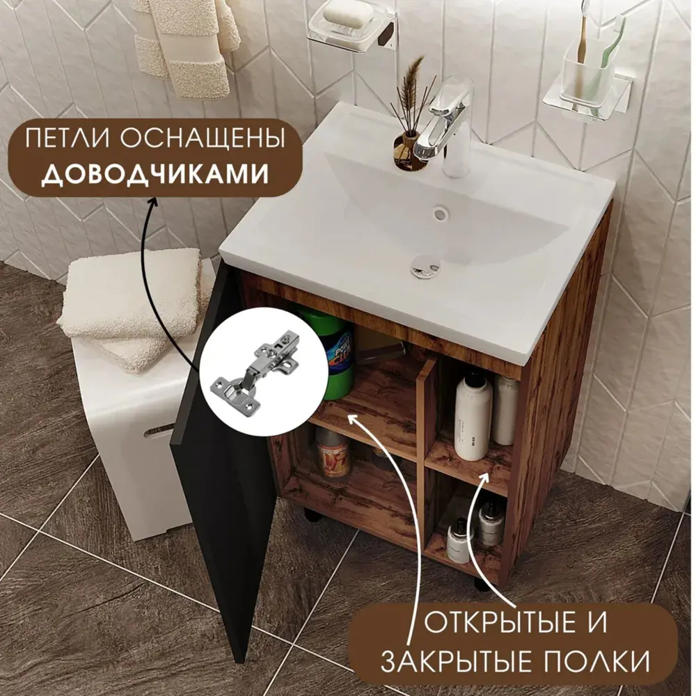 Фото 2 Напольная Тумба с раковиной 1Marka Orlan 50 см цвет Антрацит