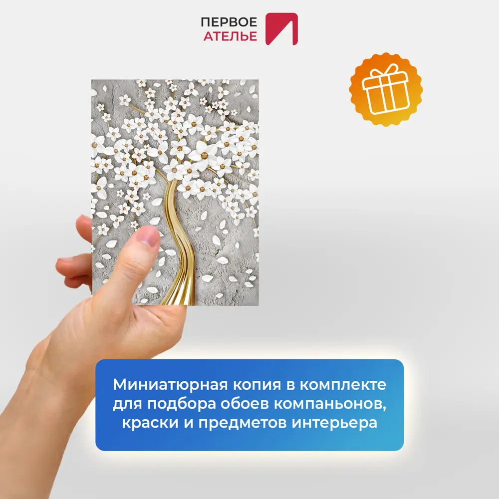 Фото 8 Фотообои флизелиновые Первое Ателье Цветы образующие крону дерева pw94757 200x270 см Фото 8 Фотообои флизелиновые Первое Ателье Цветы образующие крону дерева pw94757 200x270 см