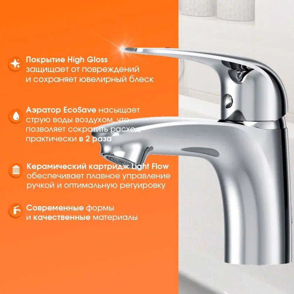 Фото 3 Смеситель для раковины в ванную Damixa Astoria DX5502100 цвет хром Фото 3 Смеситель для раковины в ванную Damixa Astoria DX5502100 цвет хром