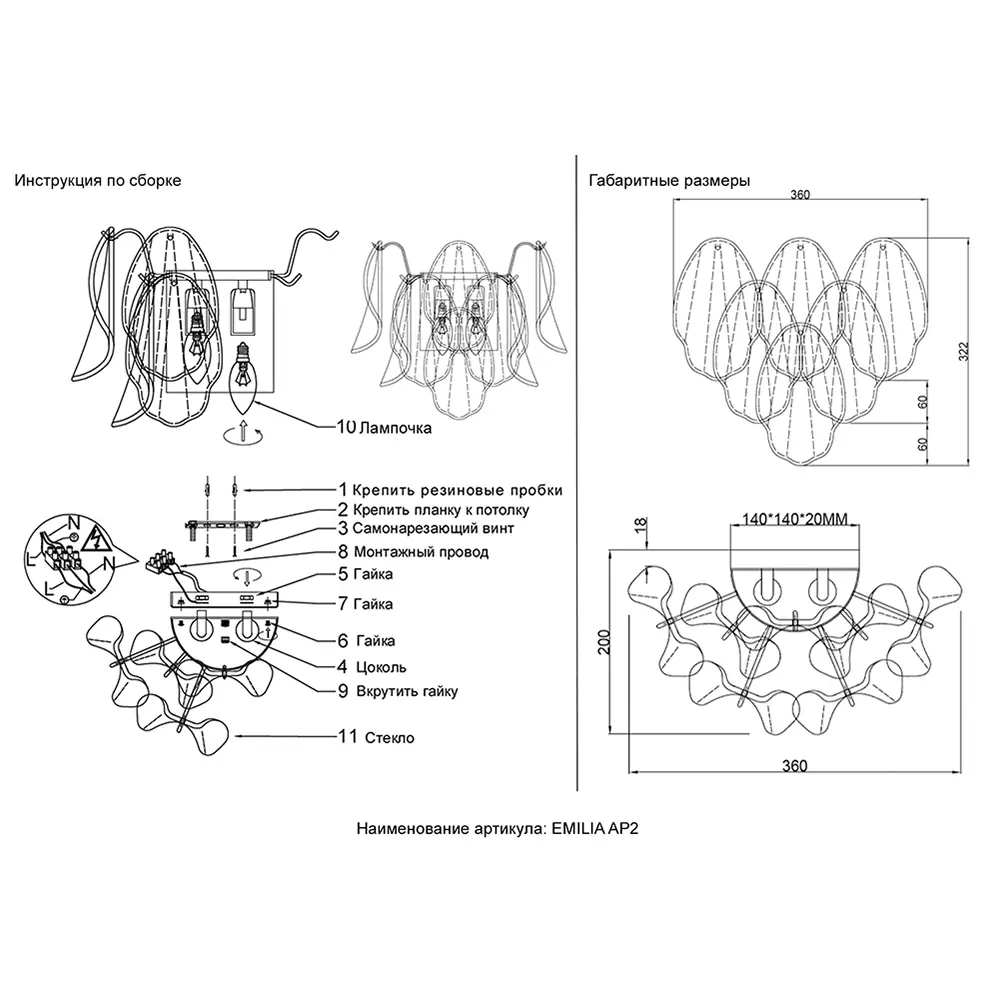 Фото 4 Настенный светильник Crystal Lux 402_1641 цвет жёлтый/золотой