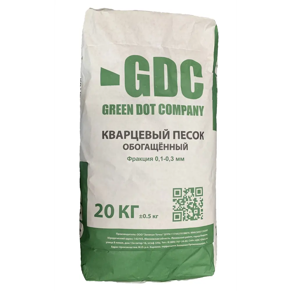 Фото 2 Кварцевый песок Green Dot Company 0.1-0.3мм 100кг цвет белый Фото 2 Кварцевый песок Green Dot Company 0.1-0.3мм 100кг цвет белый