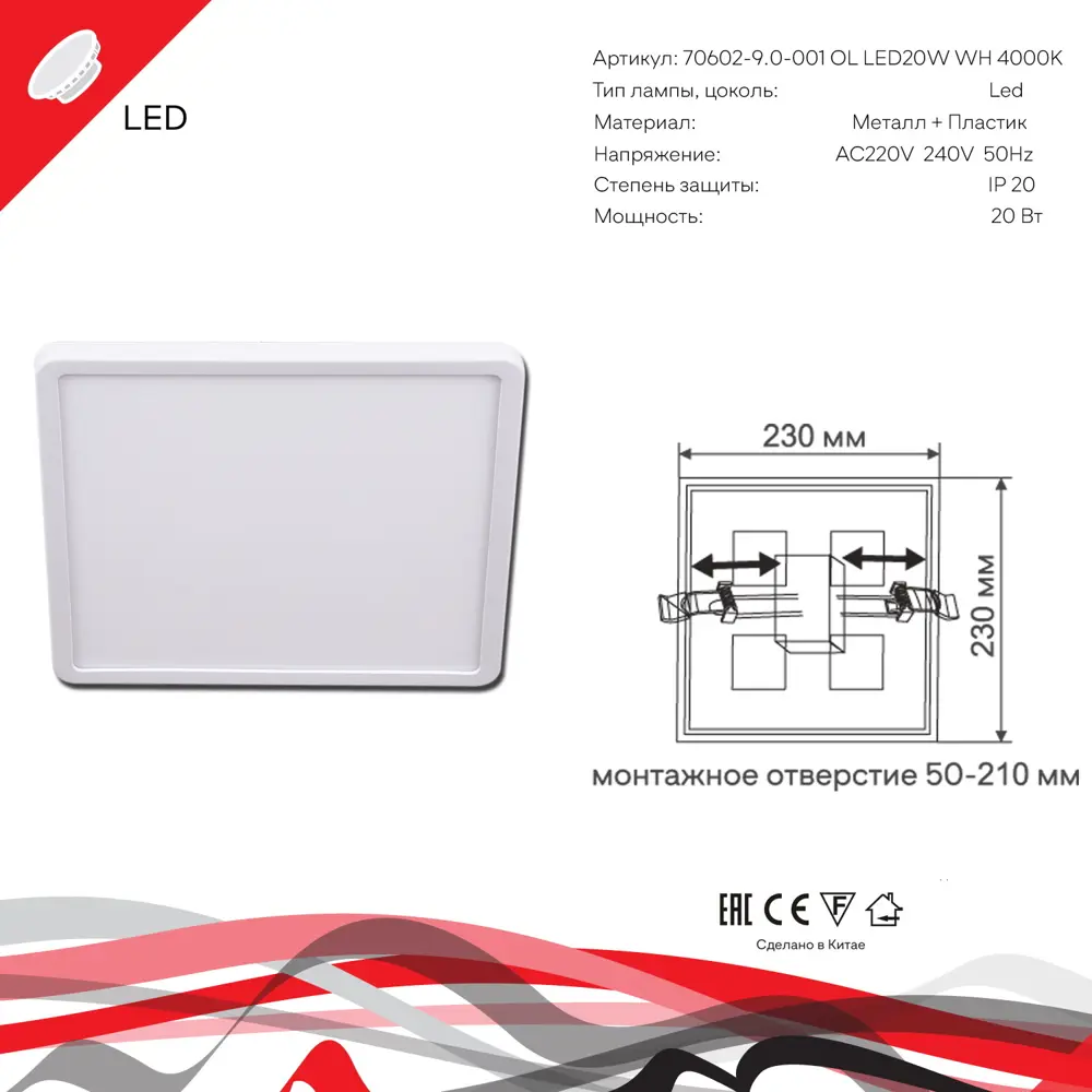 Фото 2 Светильник точечный встраиваемый светодиодный Reluce 70602-9.0-001ol led20w wh 4000k под отверстие 50 мм 20 Вт нейтральный белый свет цвет коричневый Фото 2 Светильник точечный встраиваемый светодиодный Reluce 70602-9.0-001ol led20w wh 4000k под отверстие 50 мм 20 Вт нейтральный белый свет цвет коричневый