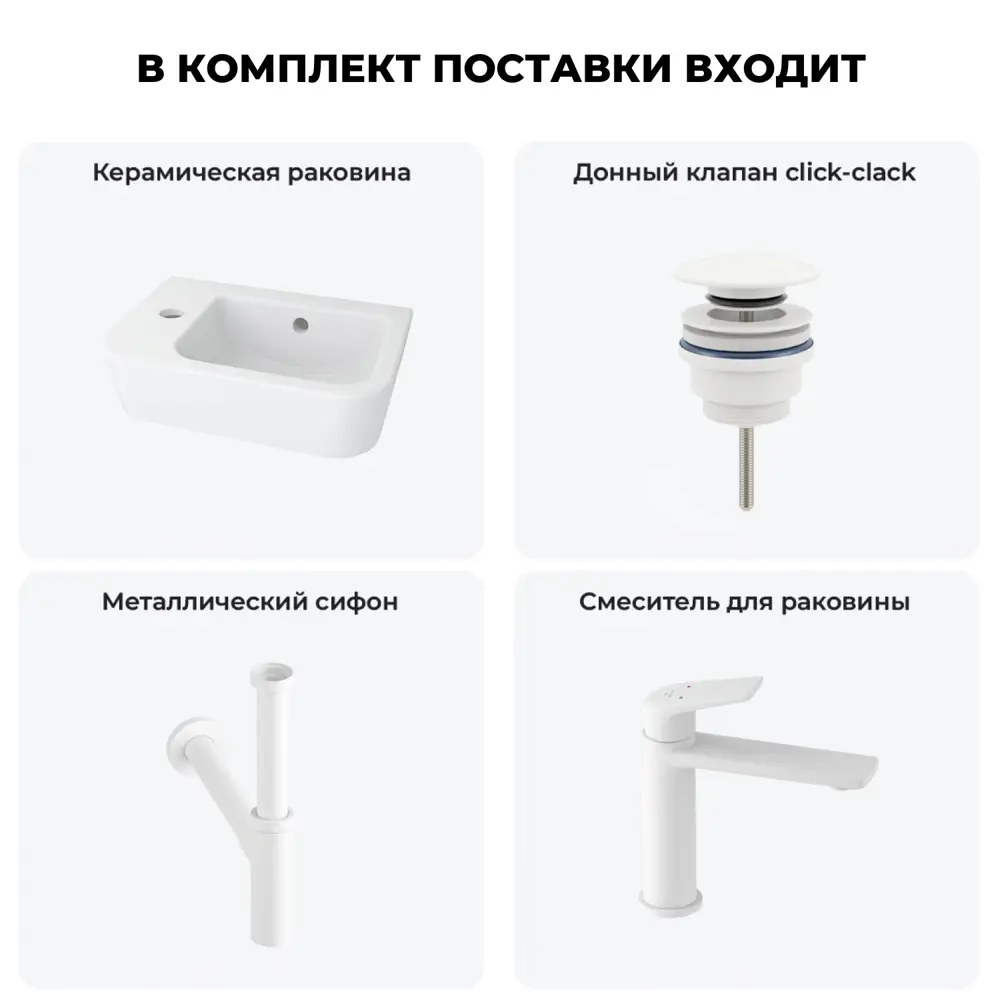 Фото 8 Мини-раковина для ванной или туалета Lavinia boho 20217332R 37см Фото 8 Мини-раковина для ванной или туалета Lavinia boho 20217332R 37см