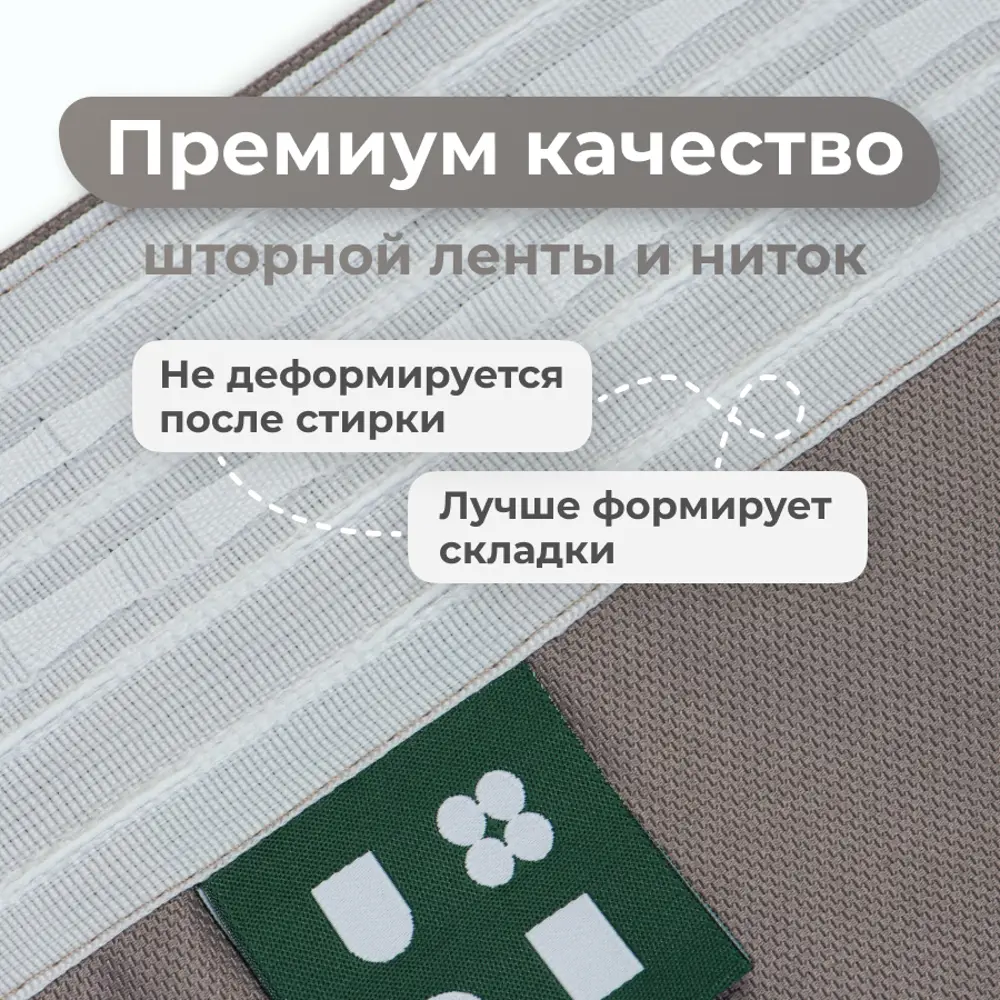 Фото 4 Комплект штор Юмарт Канвас Юмарт 50024090128 на шторной ленте 240x500 см цвет серый Фото 4 Комплект штор Юмарт Канвас Юмарт 50024090128 на шторной ленте 240x500 см цвет серый
