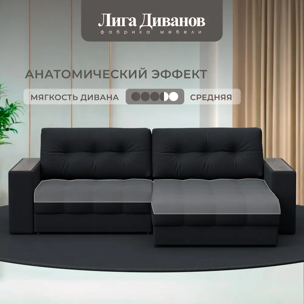 Фото 2 Диван раскладной Лига диванов Диван угловой с декором Лига-049 НПБ 234x90x158 см замша цвет joly 16 темно-серый Фото 2 Диван раскладной Лига диванов Диван угловой с декором Лига-049 НПБ 234x90x158 см замша цвет joly 16 темно-серый