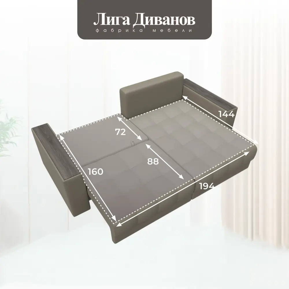 Фото 12 Диван угловой с декором Лига-049 НПБ Лига диванов 128466 234x90x158 см экокожа цвет grifon 04 бежевый