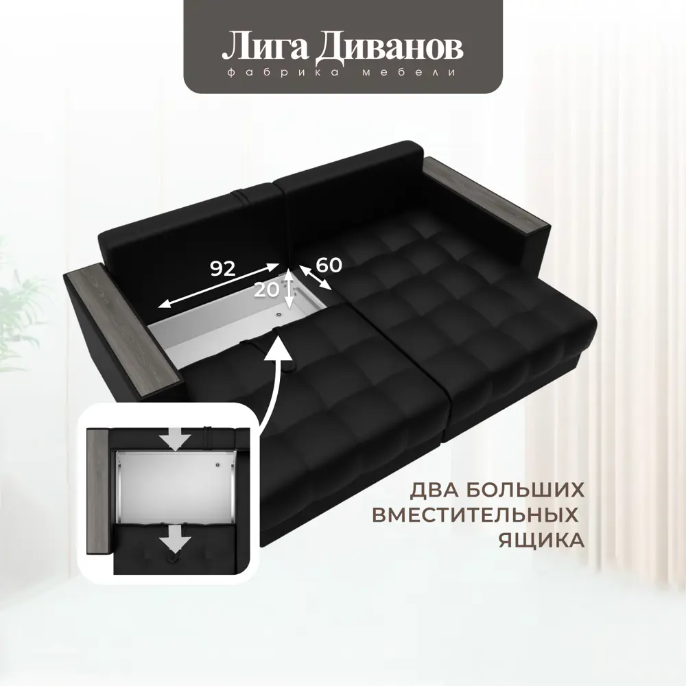 Фото 10 Диван раскладной Лига диванов 234x90x158 см эко-кожа цвет grifon 18 черный Фото 10 Диван раскладной Лига диванов 234x90x158 см эко-кожа цвет grifon 18 черный