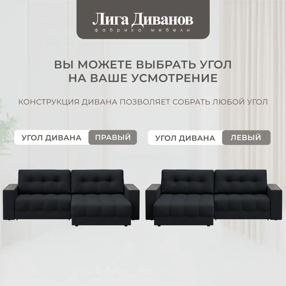 Фото 7 Диван раскладной Лига диванов 234x90x158 см замша цвет joly 16 темно-серый Фото 7 Диван раскладной Лига диванов 234x90x158 см замша цвет joly 16 темно-серый