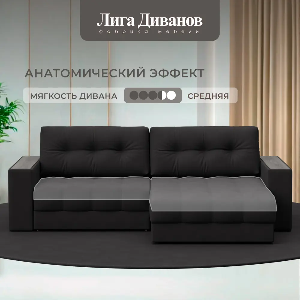 Фото 2 Диван раскладной Лига диванов 234x90x158 см замша цвет joly 08 коричневый Фото 2 Диван раскладной Лига диванов 234x90x158 см замша цвет joly 08 коричневый
