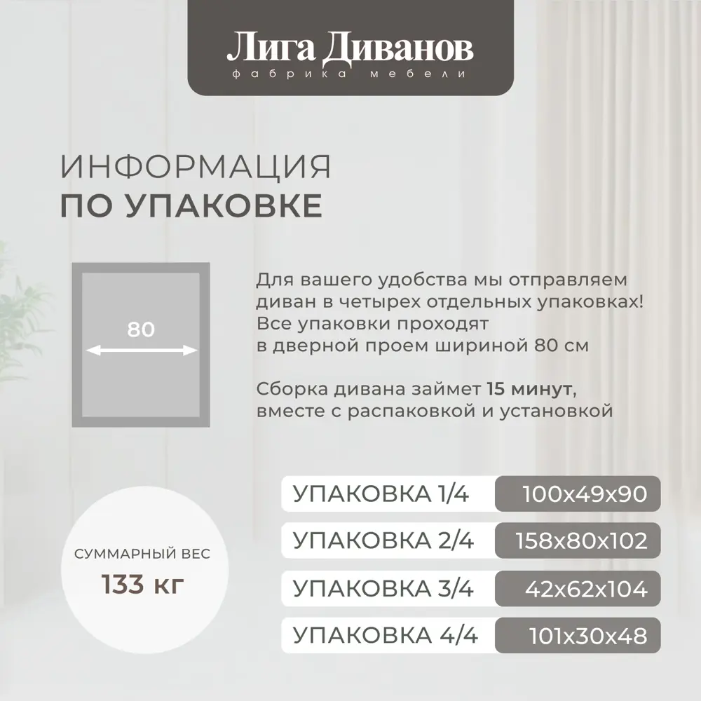 Фото 13 Диван раскладной Лига диванов 234x90x158 см велюр цвет brut 16 темно-серый Фото 13 Диван раскладной Лига диванов 234x90x158 см велюр цвет brut 16 темно-серый