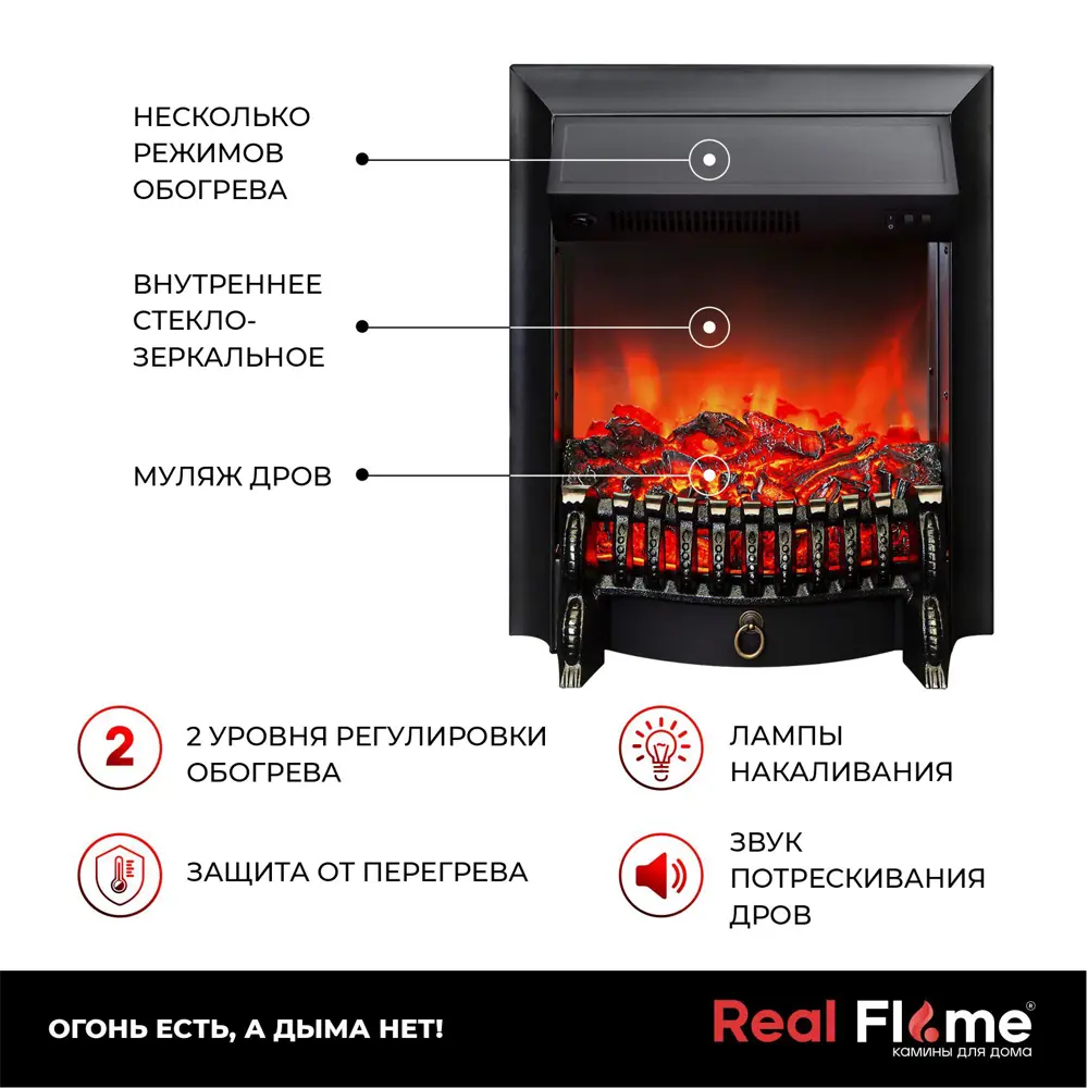 Фото 16 Каминокомплект Realflame Santana STD LO-F111 с очагом Fobos Lux BL 750Вт светлый дуб Фото 16 Каминокомплект Realflame Santana STD LO-F111 с очагом Fobos Lux BL 750Вт светлый дуб