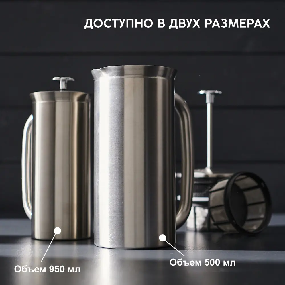 Фото 11 Френч-пресс c двойными стенками и двойным фильтром Espro P7 500 мл 1118C2 Фото 11 Френч-пресс c двойными стенками и двойным фильтром Espro P7 500 мл 1118C2