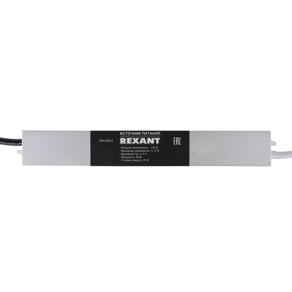 Фото 4 Блок питания Rexant 200-036-2 220 В 36 Вт IP67 Фото 4 Блок питания Rexant 200-036-2 220 В 36 Вт IP67