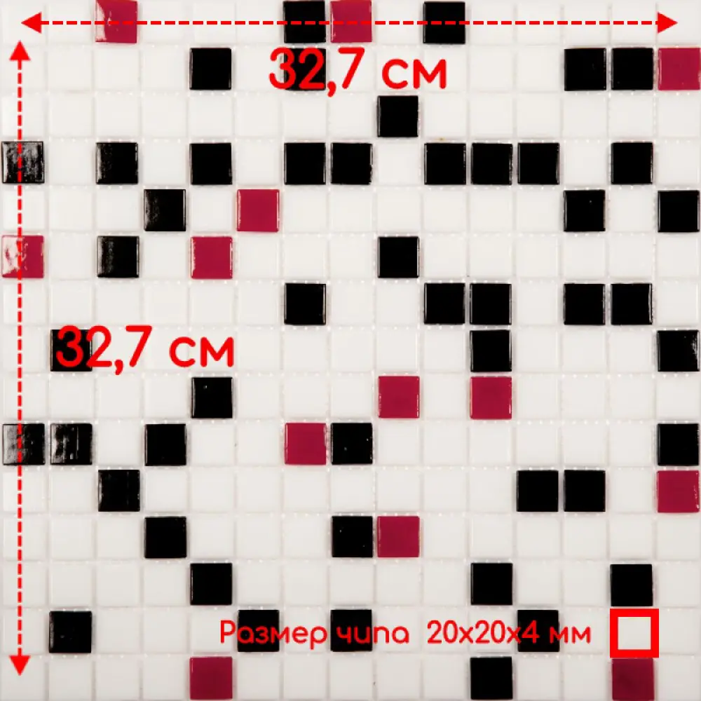 Фото 3 Декоративная мозаика Nsmosaic mix9 уп 2 шт 32.70x32.70 см цвет белый с добавлением черных и красных чипов Фото 3 Декоративная мозаика Nsmosaic mix9 уп 2 шт 32.70x32.70 см цвет белый с добавлением черных и красных чипов
