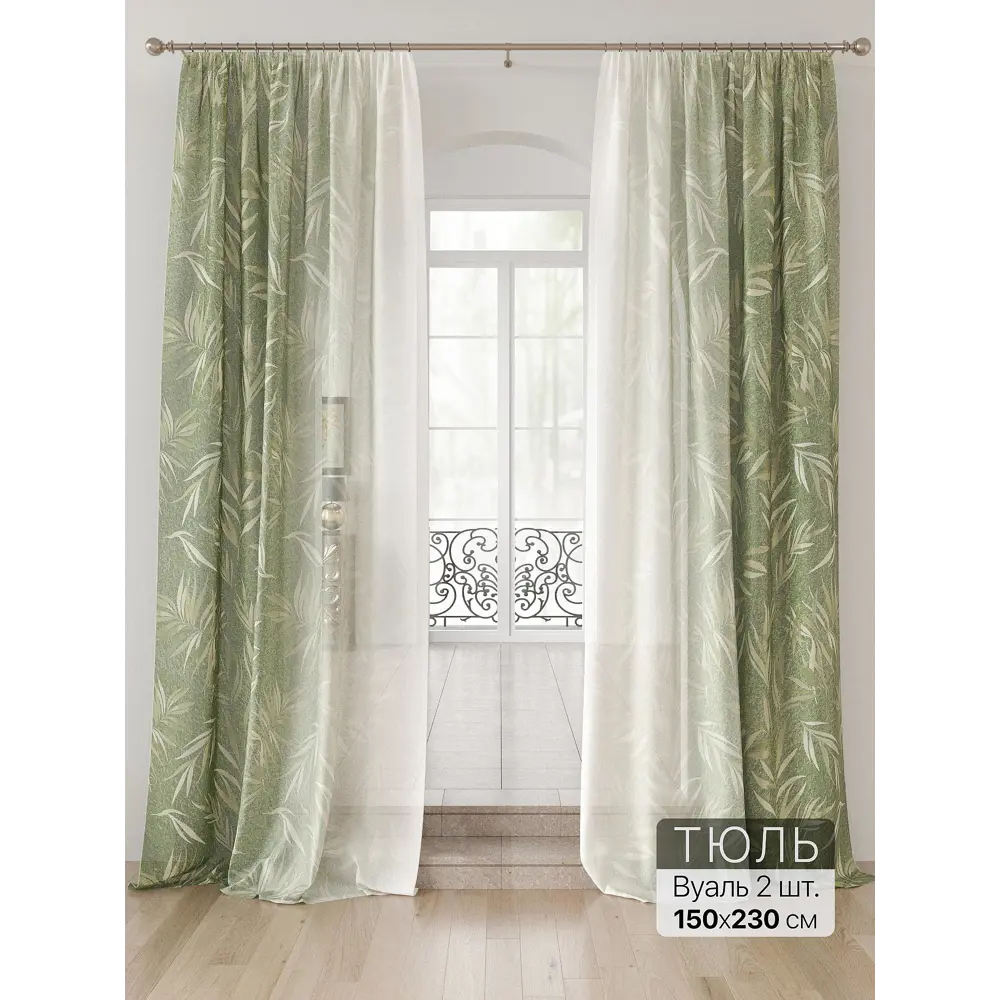 Фото Тюль Comfy way Лоуна - 70 CW754070-230 на шторной ленте 230x150 см цвет белый Фото Тюль Comfy way Лоуна - 70 CW754070-230 на шторной ленте 230x150 см цвет белый