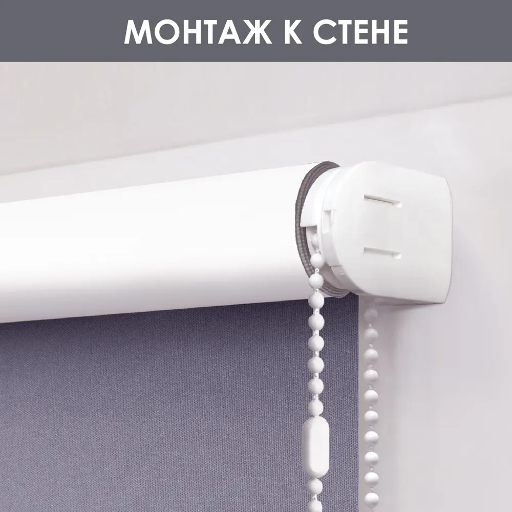 Фото 4 Рулонная штора Эскар блэкаут LUX 120x170 см цвет темно-серый Фото 4 Рулонная штора Эскар блэкаут LUX 120x170 см цвет темно-серый