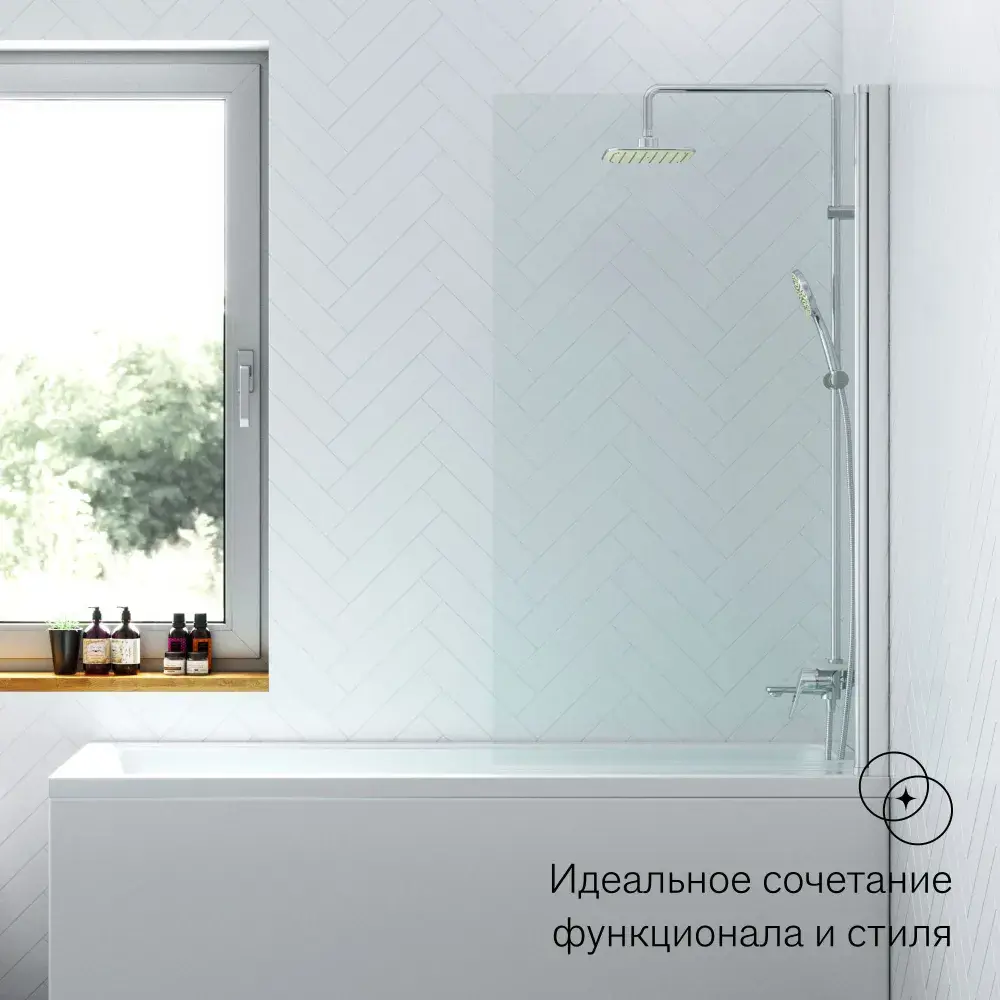 Фото 6 Ширма на ванну Damixa Skyline DX35WBS-D080-140MT 80x140 поворотная стекло прозрачное ударопрочное, профиль хром Фото 6 Ширма на ванну Damixa Skyline DX35WBS-D080-140MT 80x140 поворотная стекло прозрачное ударопрочное, профиль хром