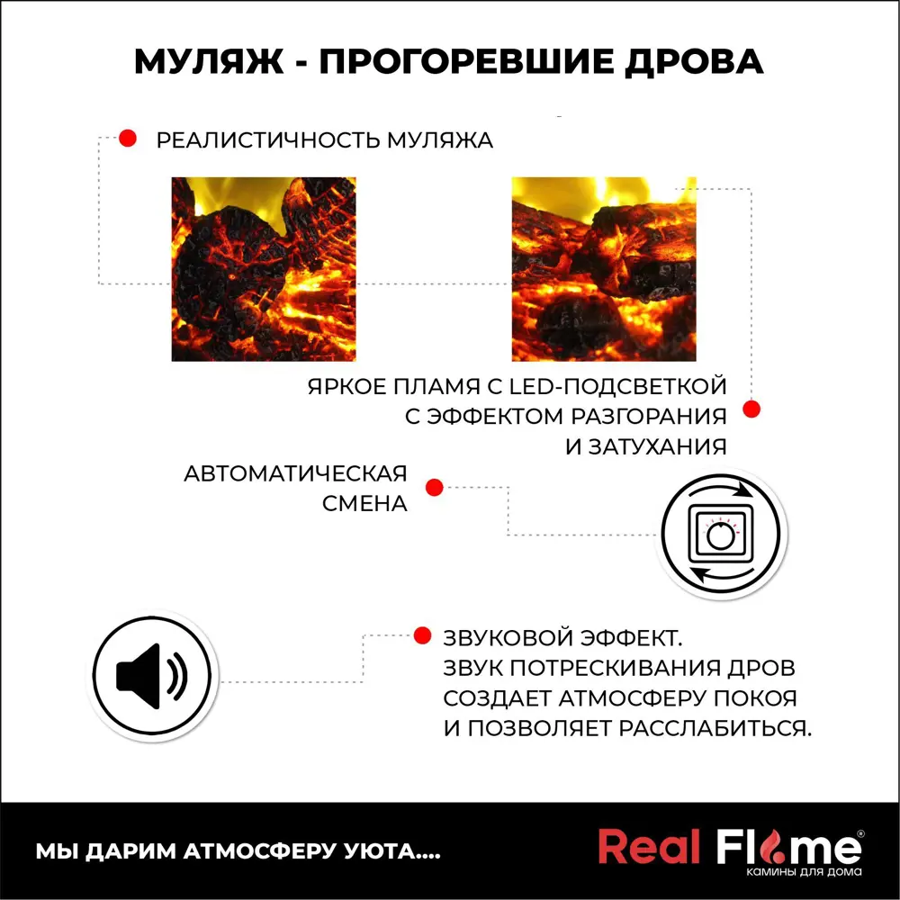 Фото 14 Каминокомплект Realflame Theodor с очагом Fobos lux BL 750Вт грей софт Фото 14 Каминокомплект Realflame Theodor с очагом Fobos lux BL 750Вт грей софт