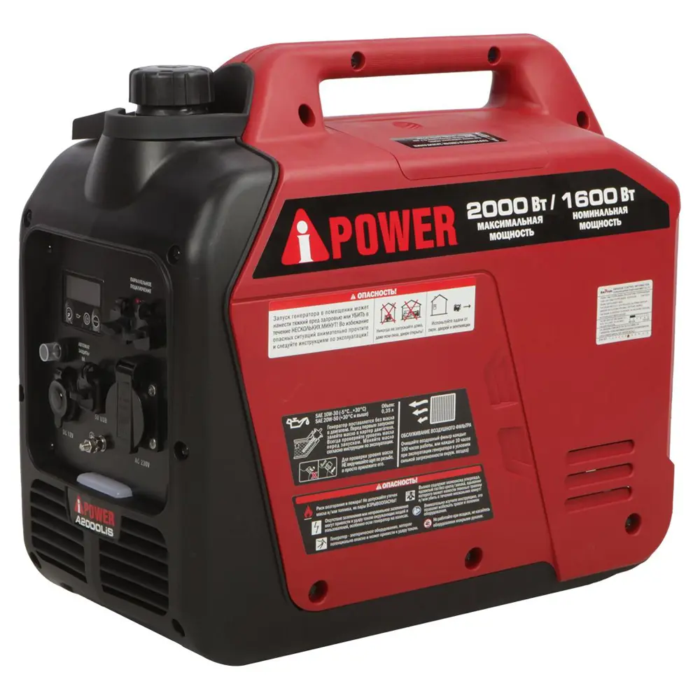 Фото Генератор бензиновый A-Ipower A2000LIS 2 кВт Фото Генератор бензиновый A-Ipower A2000LIS 2 кВт