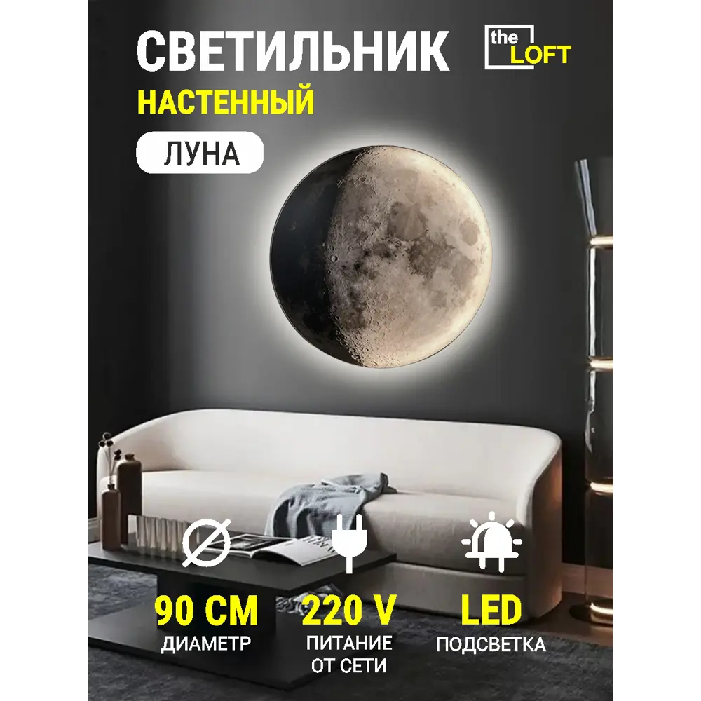 Фото Настенный светильник светодиодный Reklama 000028_90_6k_new холодный белый (голубой) свет цвет черный Фото Настенный светильник светодиодный Reklama 000028_90_6k_new холодный белый (голубой) свет цвет черный