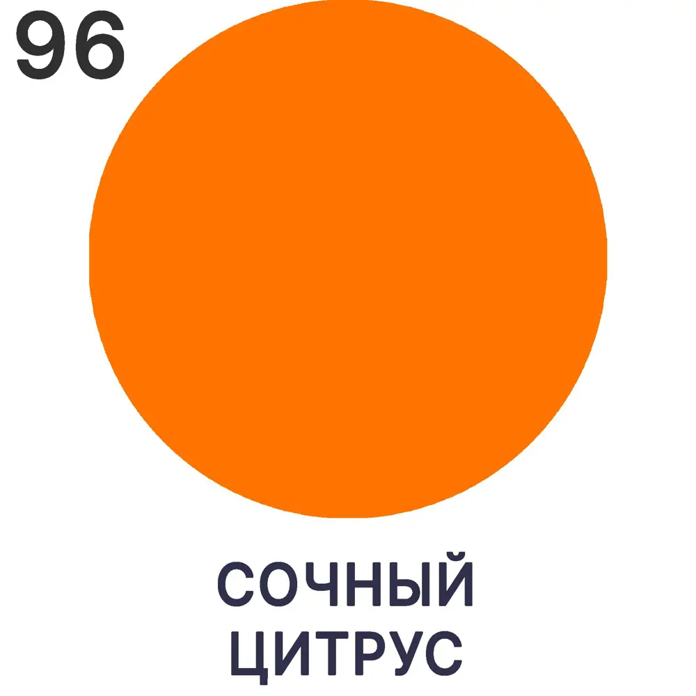 Фото 7 Краска для стен Malare Professional без запаха матовая цвет сочный цитрус 9л Фото 7 Краска для стен Malare Professional без запаха матовая цвет сочный цитрус 9л