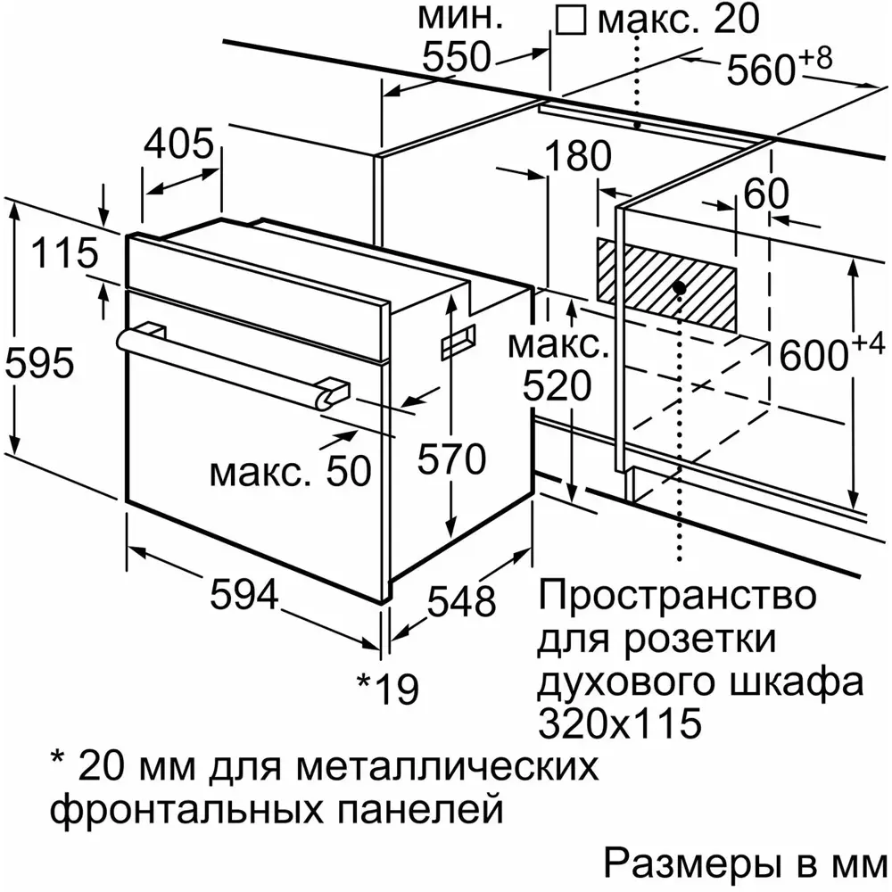 Фото 3 Встраиваемый духовой шкаф Bosch Hbf534Ew0Q 60x60x60 см цвет белый Фото 3 Встраиваемый духовой шкаф Bosch Hbf534Ew0Q 60x60x60 см цвет белый