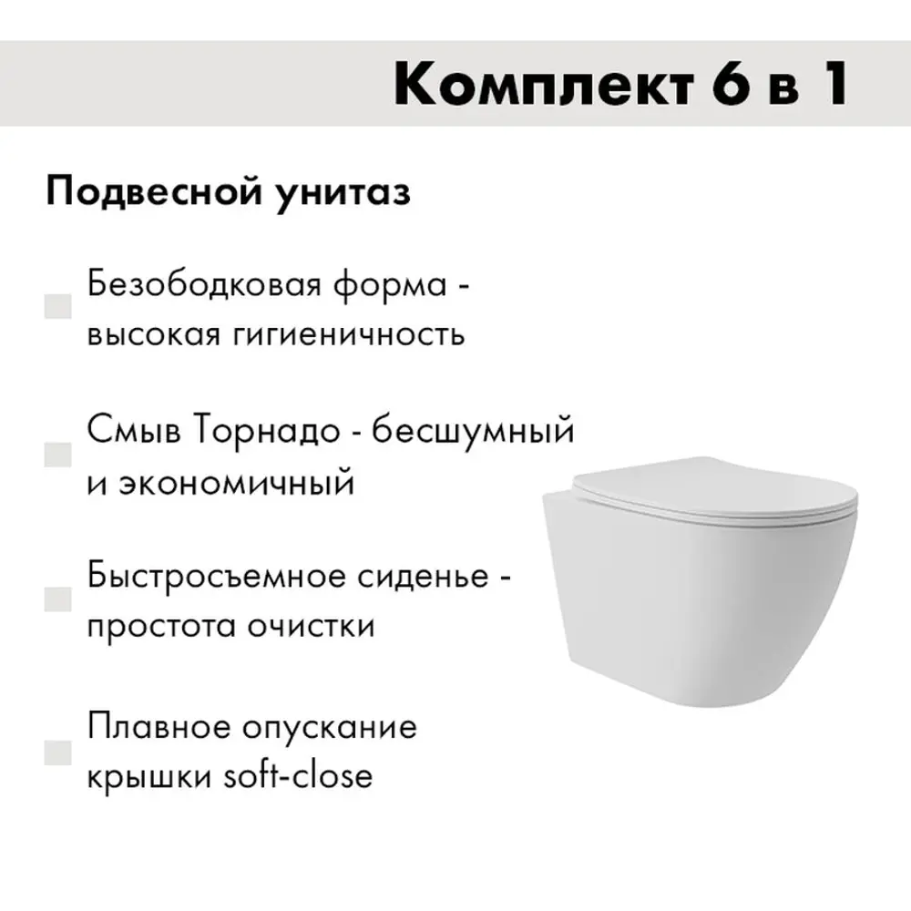 Фото 4 Комплект инсталляция с унитазом Am.pm I012710.0138OV0220 цвет белый Фото 4 Комплект инсталляция с унитазом Am.pm I012710.0138OV0220 цвет белый