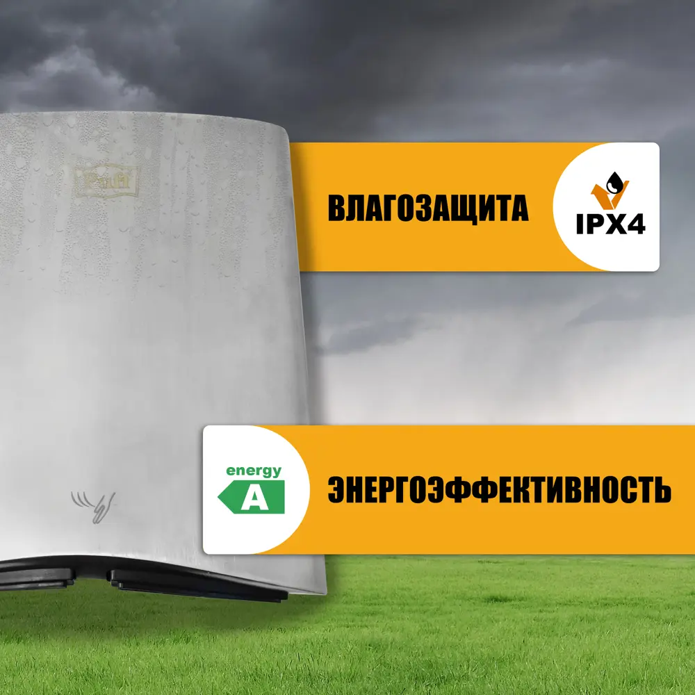 Фото 2 Электросушитель для рук Puff-8835 1401.386 антивандальный хром 2 кВт Фото 2 Электросушитель для рук Puff-8835 1401.386 антивандальный хром 2 кВт