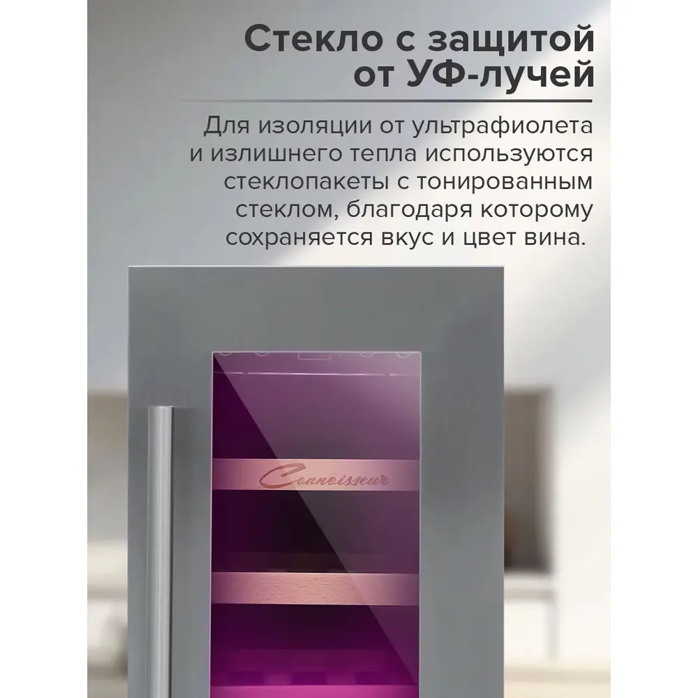 Фото 3 Винный шкаф Libhof 29.5х82х58.5 см 19 бутылок цвет серебристый Фото 3 Винный шкаф Libhof 29.5х82х58.5 см 19 бутылок цвет серебристый
