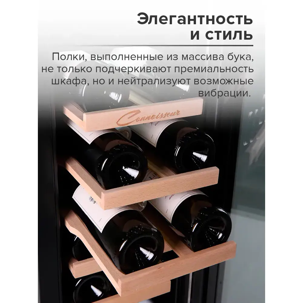 Фото 8 Винный шкаф Libhof 29.5х82х58.5 см 19 бутылок цвет серебристый Фото 8 Винный шкаф Libhof 29.5х82х58.5 см 19 бутылок цвет серебристый