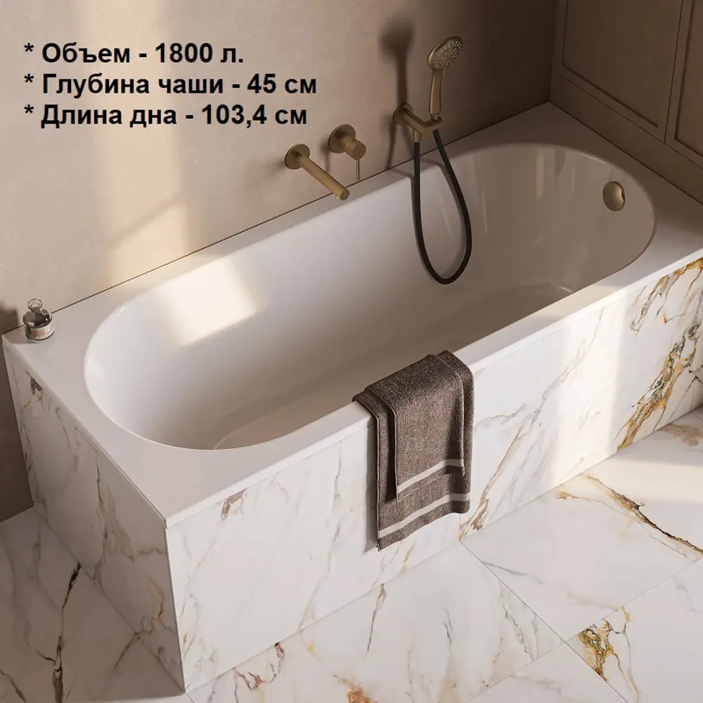 Фото 5 Прямоугольная ванна Belux Классика-3 ВК-3 1600 литьевой мрамор 159.7x75.2см
