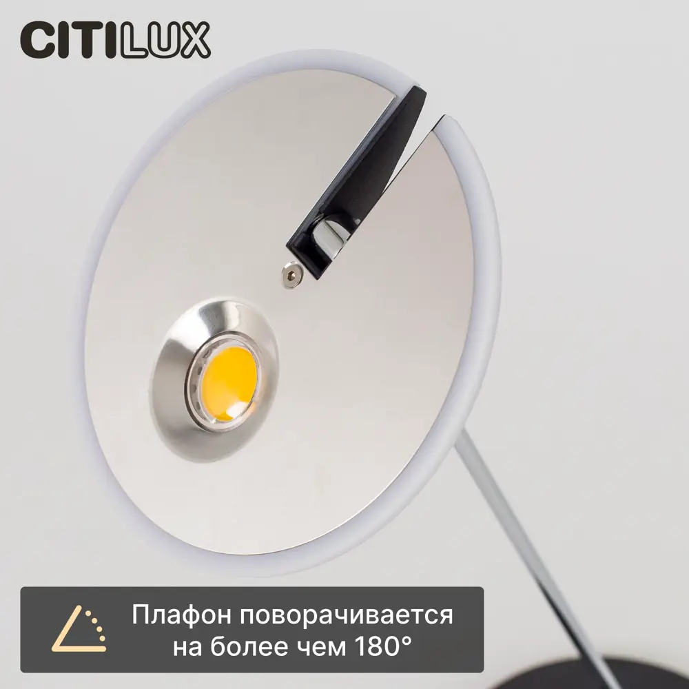 Фото 7 Лампа настольная светодиодная Citilux Ньютон CL803032 цвет черный Фото 7 Лампа настольная светодиодная Citilux Ньютон CL803032 цвет черный